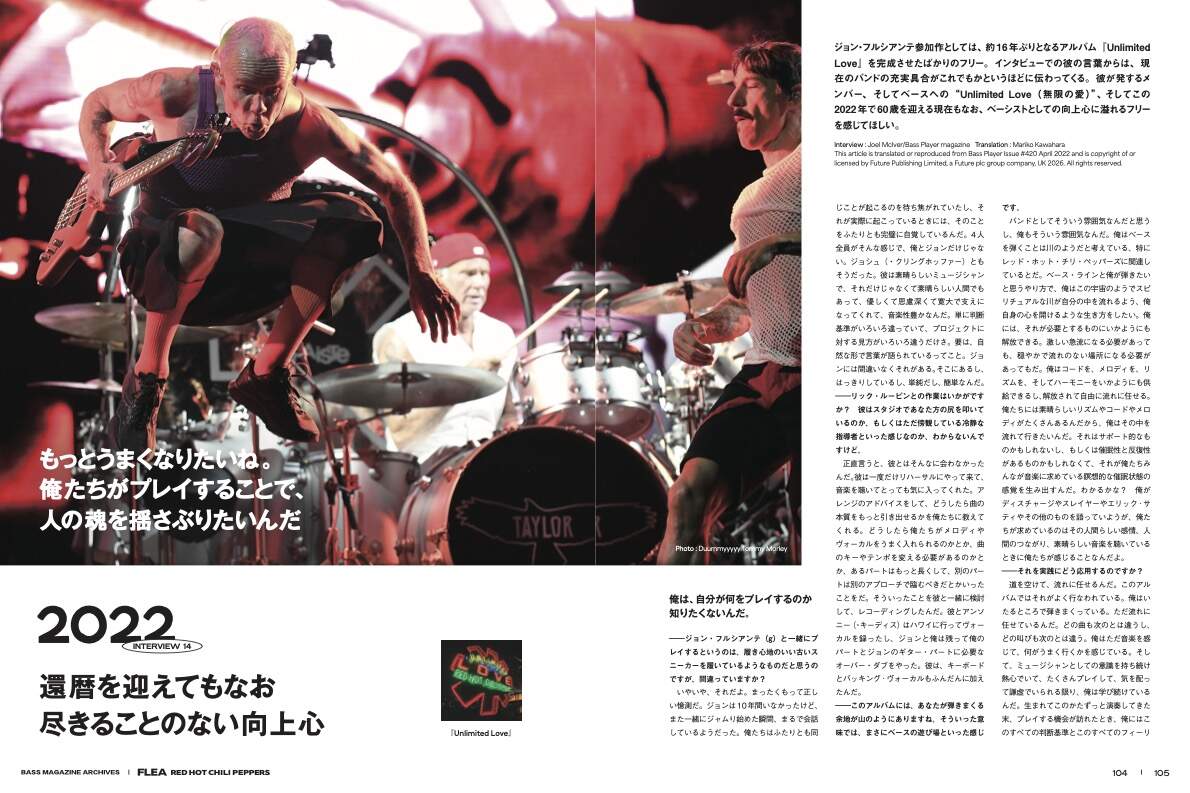 fleamook_nakamen_070-125_2022
