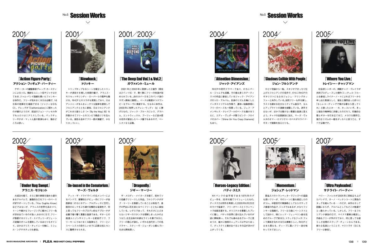 fleamook_nakamen_126-141_sessionworks
