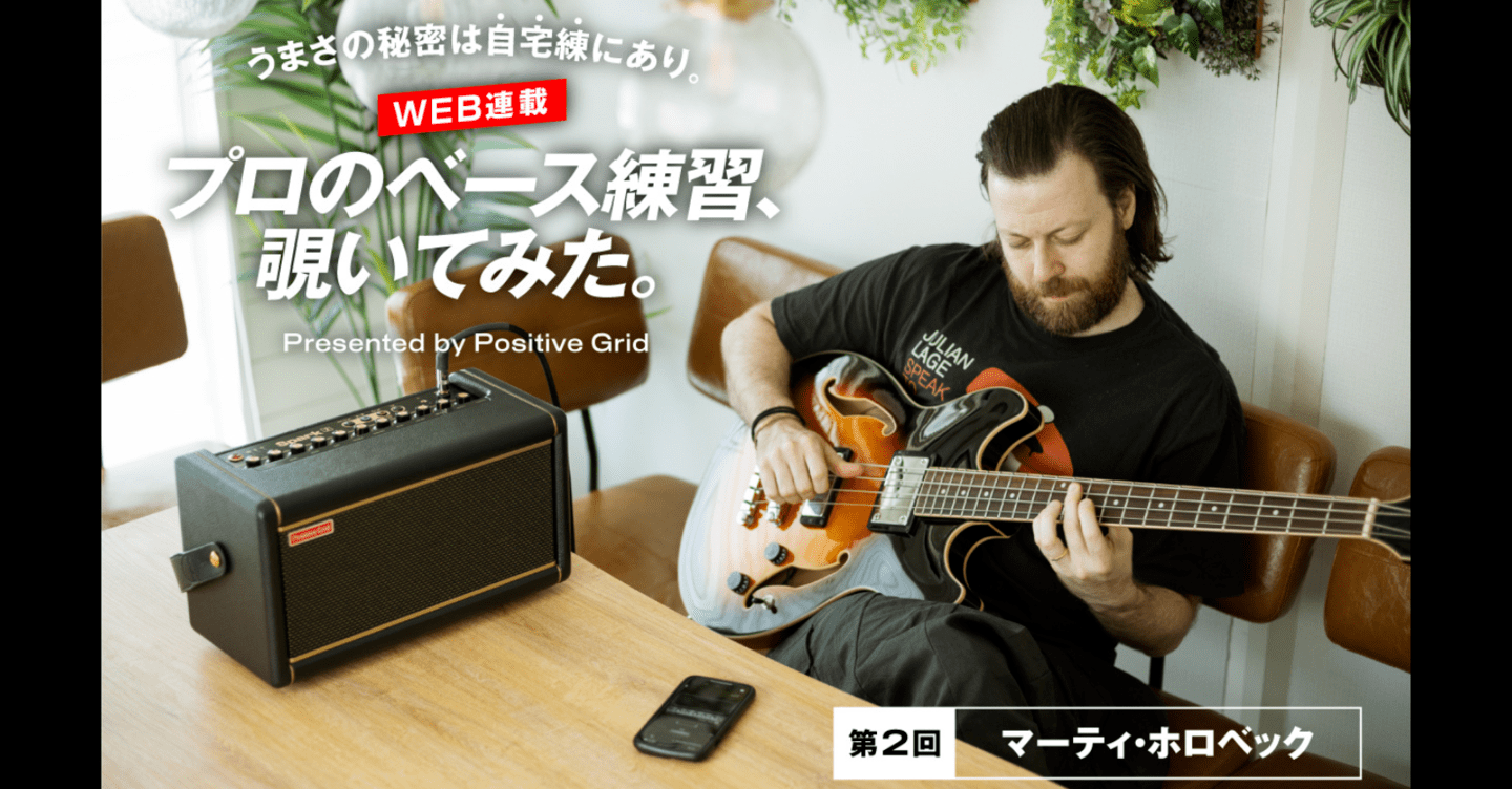 broste  ブロステコペンハーゲン マーヴィンベース2個 marty_spark2.png
