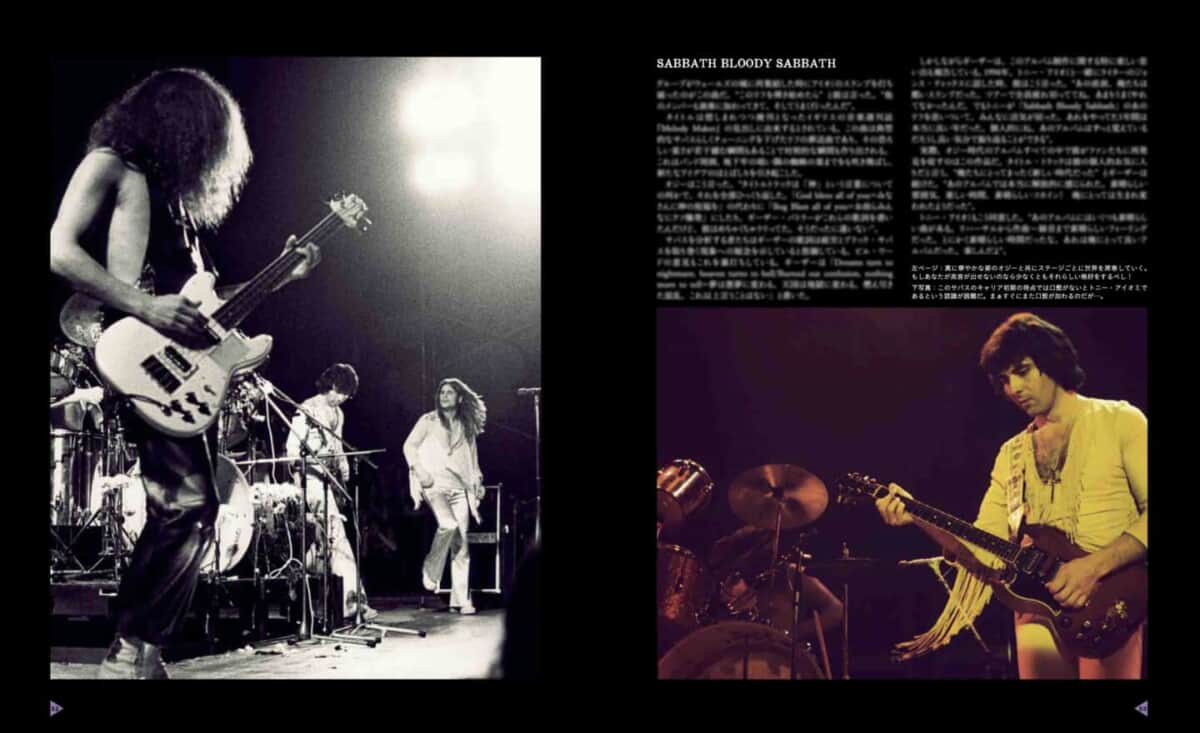 『ブラック・サバス&オジー・オズボーン〜楽曲に秘められた物語 Special Edition』ページ見本