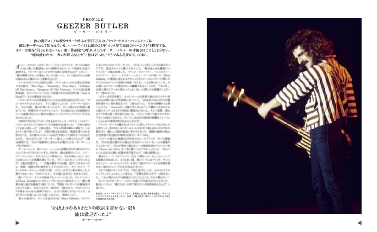 『ブラック・サバス&オジー・オズボーン〜楽曲に秘められた物語 Special Edition』ページ見本