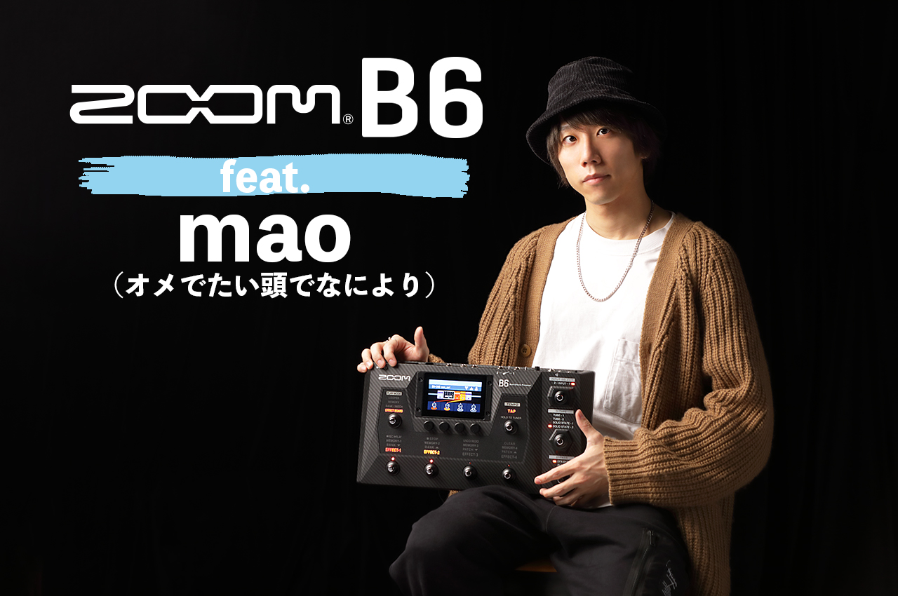試奏動画対応】ZOOM B6 feat. mao（オメでたい頭でなにより） | ベース・マガジン