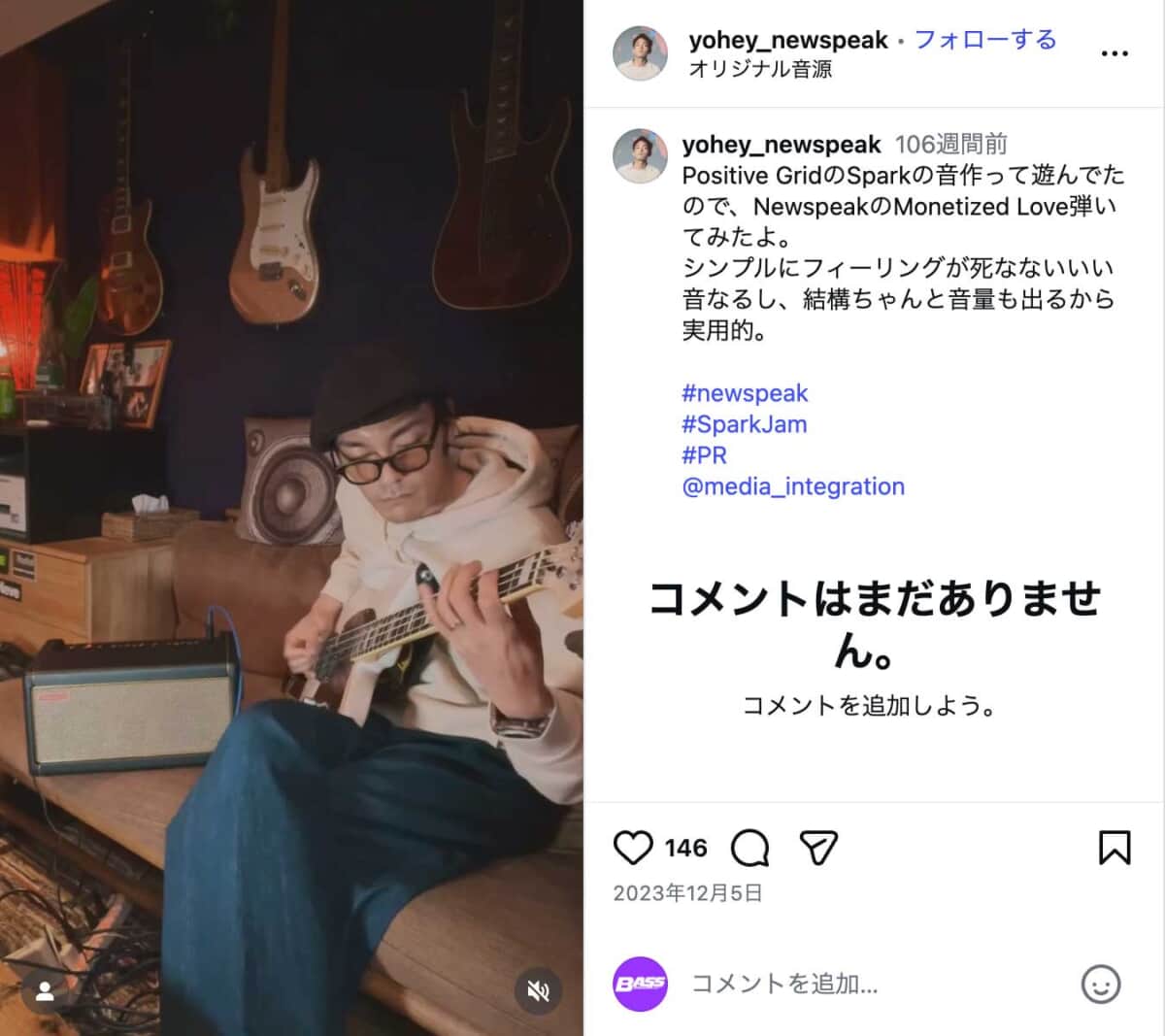 Yohei Instagram Spark Jam